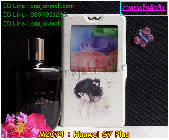 เคส Huawei g7 plus,รับสกรีนเคส Huawei g7 plus,รับพิมพ์ลายเคส Huawei g7 plus,เคสหนัง Huawei g7 plus,เคสไดอารี่ Huawei g7 plus,เคสพิมพ์ลาย Huawei g7 plus,เคสฝาพับ Huawei g7 plus,เคสทูโทน Huawei g7 plus,กรอบ 2 ชั้น Huawei g7 plus,เคสหนังประดับ Huawei g7 plus,เคสแข็งประดับ Huawei g7 plus,สั่งสกรีนเคส Huawei g7 plus,เคสตัวการ์ตูน Huawei g7 plus,เคสซิลิโคนเด็ก Huawei g7 plus,เคสสกรีนลาย Huawei g7 plus,เคสลายทีมฟุตบอล Huawei g7 plus,เคสแข็งทีมฟุตบอล Huawei g7 plus,ทำลายเคส Huawei g7 plus,เคสลายนูน 3D Huawei g7 plus,เคสยางใส Huawei g7 plus,เคสโชว์เบอร์หัวเหว่ย g7 plus,เคสยางหูกระต่าย Huawei g7 plus,เคสอลูมิเนียม Huawei g7 plus,เคสน้ำหอมมีสายสะพาย Huawei g7 plus,เคสซิลิโคน Huawei g7 plus,เคสยางฝาพับหัวเว่ย g7 plus,เคสยางมีหู Huawei g7 plus,เคสประดับ Huawei g7 plus,เคสปั้มเปอร์ Huawei g7 plus,เคสตกแต่งเพชร Huawei g7 plus,เคสอลูมิเนียมกระจก Huawei g7 plus,กรอบโลหะหลังกระจก Huawei g7 plus,เคสบั้มเปอร์ Huawei g7 plus,เคสประกบ Huawei g7 plus,เคสขอบอลูมิเนียมหัวเหว่ย g7 plus,เคสแข็งคริสตัล Huawei g7 plus,เคสฟรุ้งฟริ้ง Huawei g7 plus,เคสฝาพับคริสตัล Huawei g7 plus,เคสอลูมิเนียมหลังกระจก Huawei g7 plus